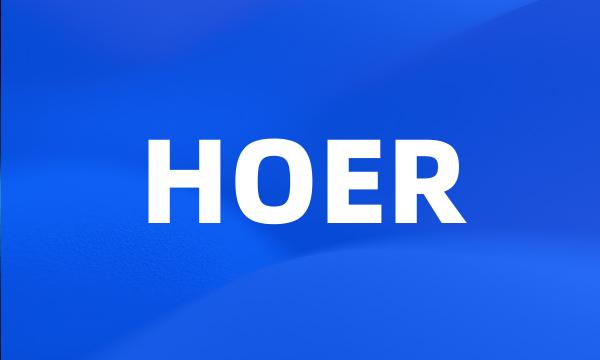 HOER