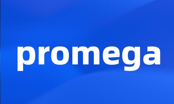 promega