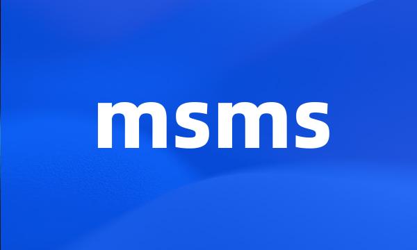 msms