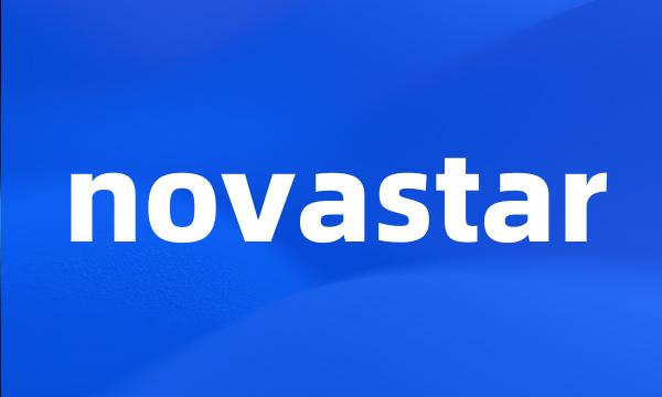 novastar