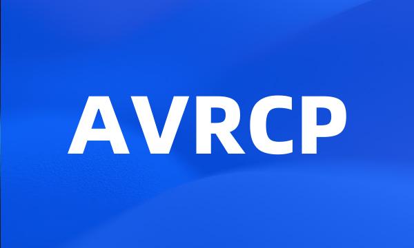 AVRCP