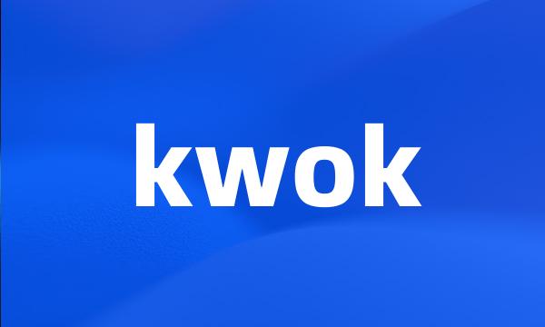 kwok