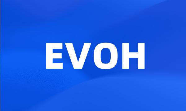 EVOH