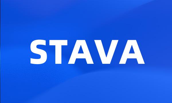 STAVA