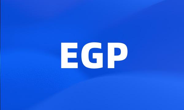 EGP