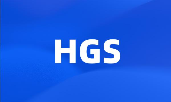 HGS