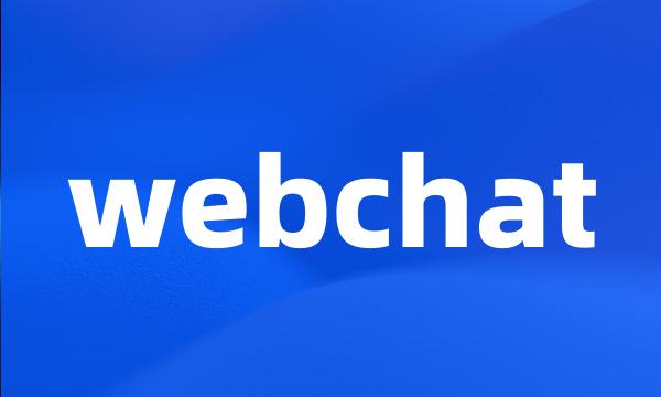 webchat