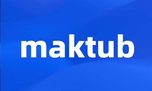 maktub