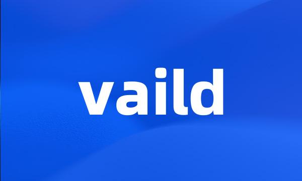 vaild