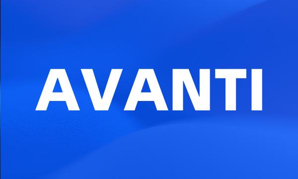 AVANTI