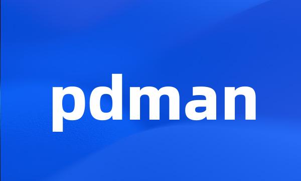 pdman