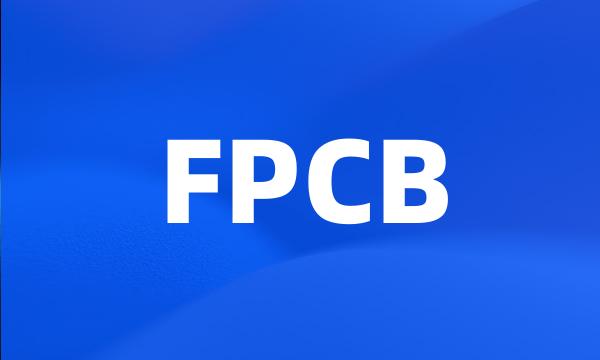 FPCB