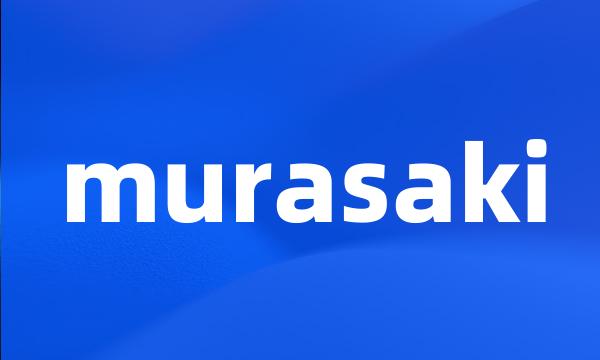 murasaki