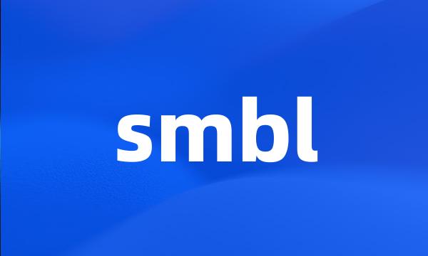 smbl