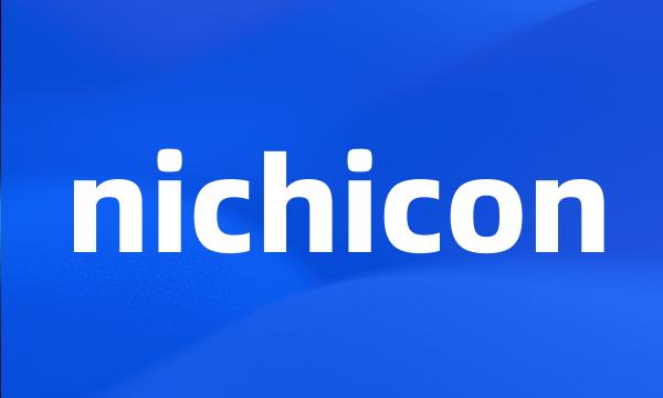 nichicon