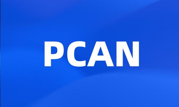 PCAN