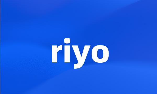 riyo