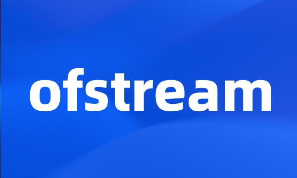 ofstream