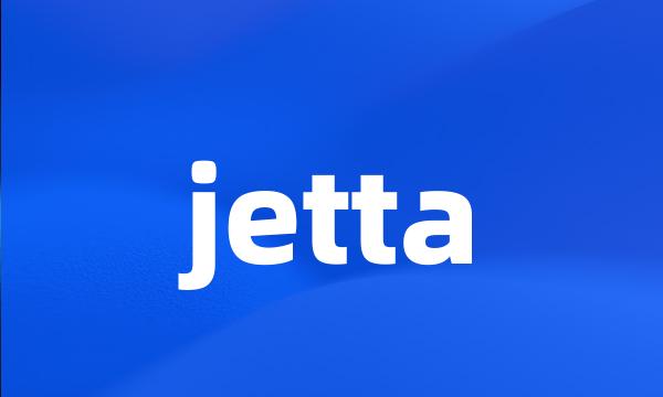 jetta