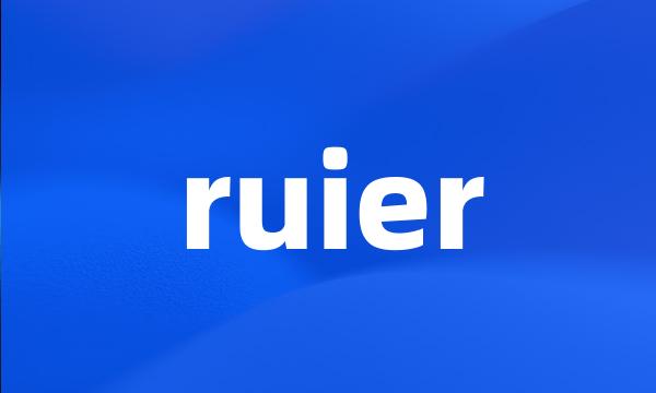 ruier