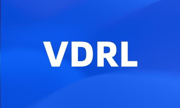 VDRL