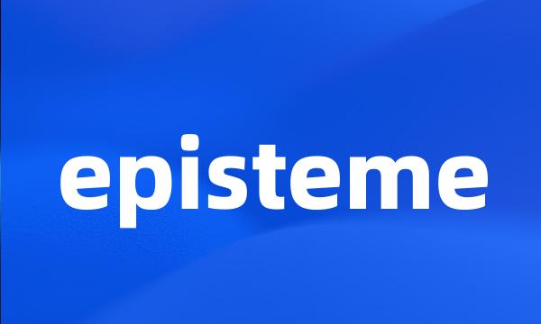 episteme