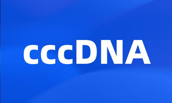 cccDNA