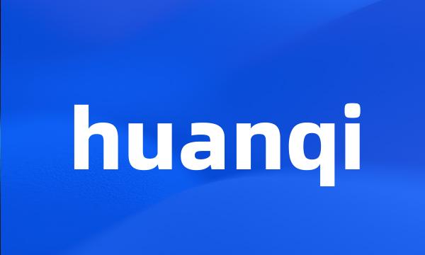 huanqi