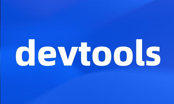 devtools