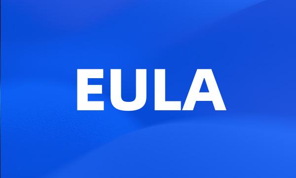 EULA