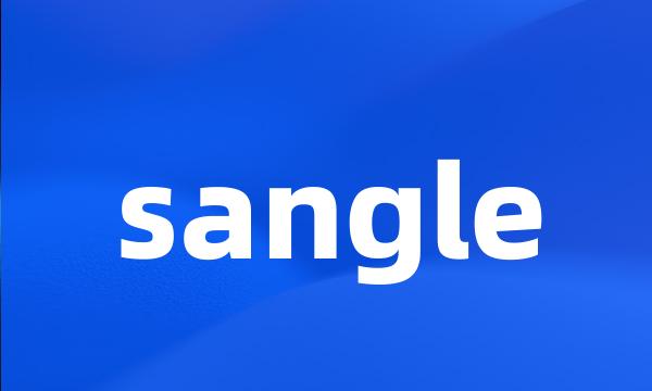 sangle