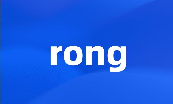 rong