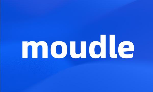 moudle