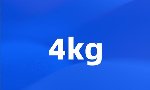 4kg