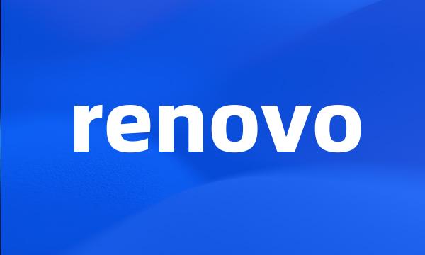 renovo