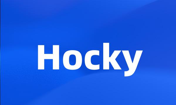 Hocky