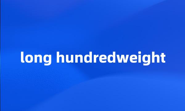 long hundredweight