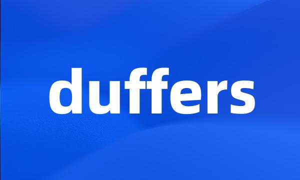 duffers