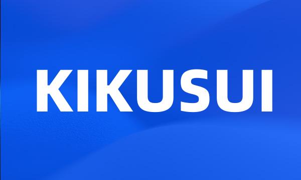 KIKUSUI