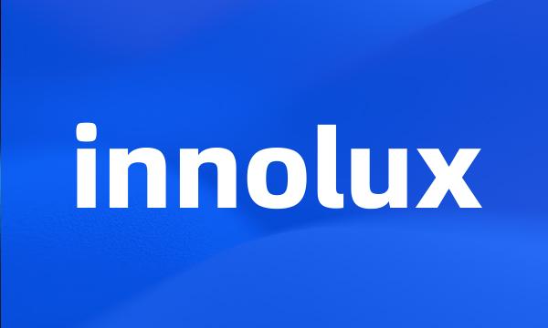 innolux