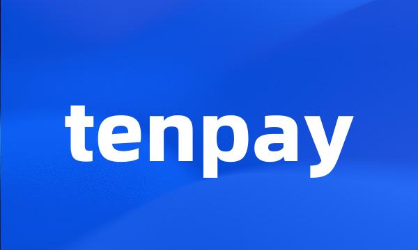 tenpay