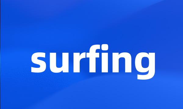 surfing