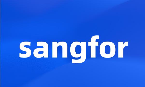 sangfor