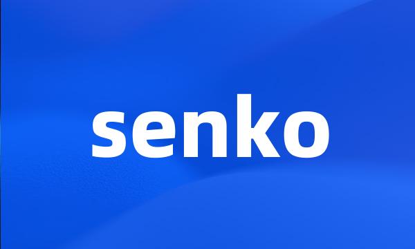 senko