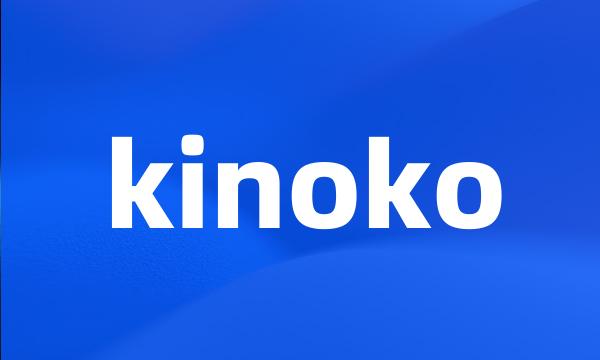 kinoko