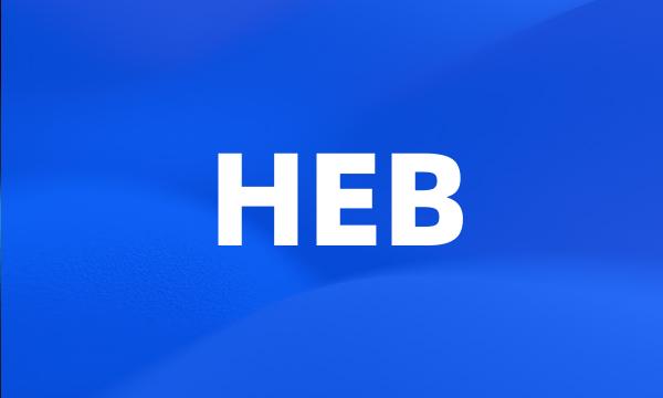 HEB