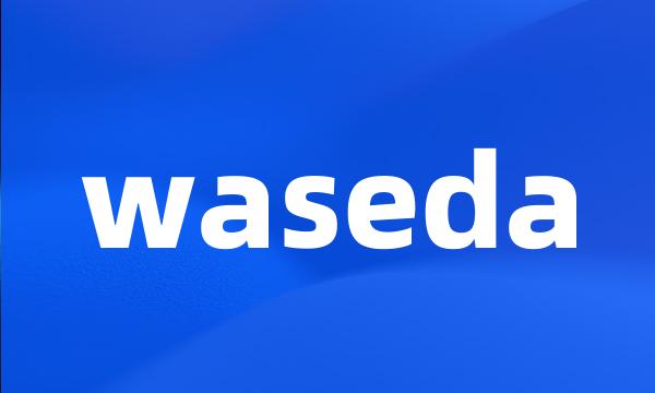 waseda