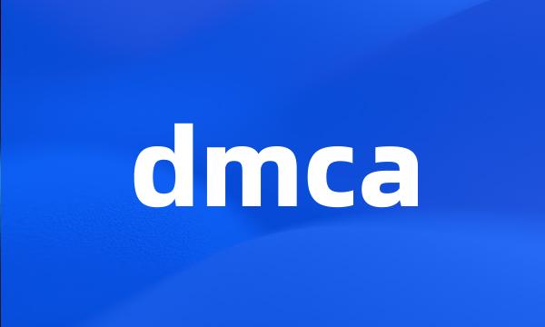 dmca