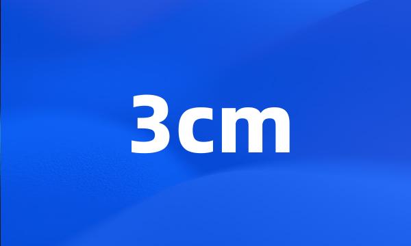 3cm