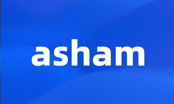 asham